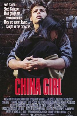 中国女孩 1987 电影 海报