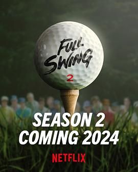全力挥杆:高尔夫大满贯之路 第二季 2024 纪录片 海报