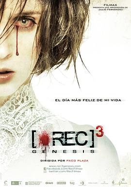 死亡录像3:创世纪 2012 电影 海报