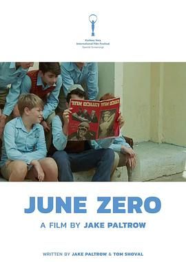 艾希曼的末日 2022 电影 海报