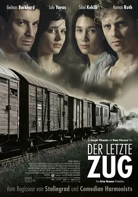 死亡终点站[电影解说] 2006 电影解说 海报