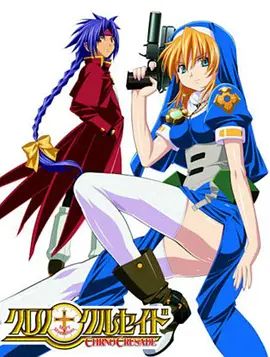 圣枪修女 2003 动漫 海报