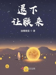 退下让朕来 2023 短剧 海报
