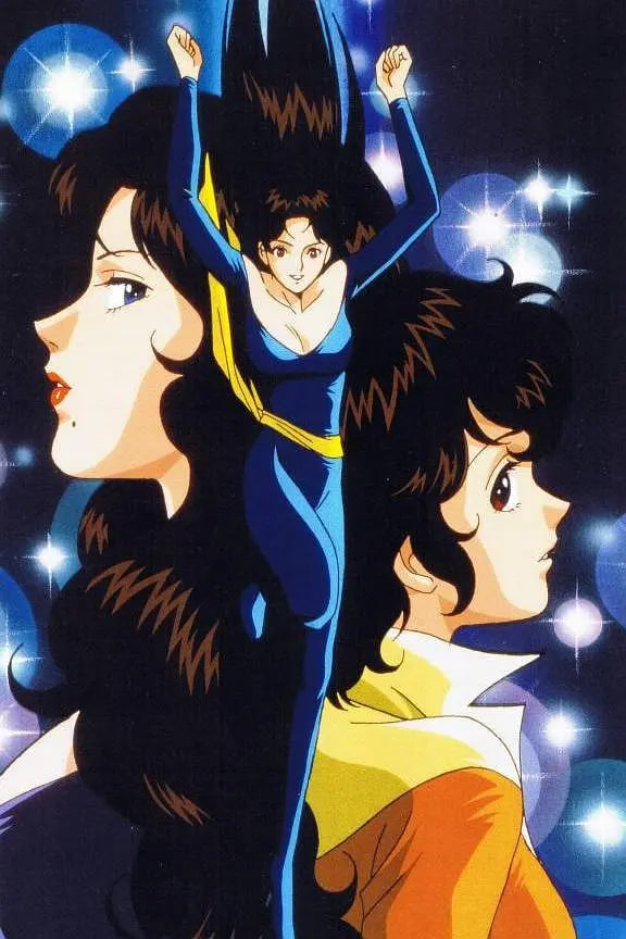 猫眼三姐妹 1983 动漫 海报