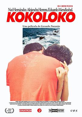 Kokoloko 2020 电影 海报