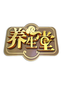 北京卫视养生堂 2024 综艺 海报