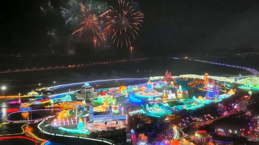 热雪沸腾的我们 2025 综艺 海报