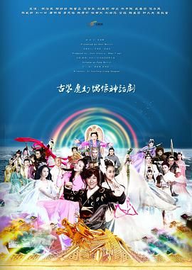 天天有喜之人间有爱 2016 电视剧 海报