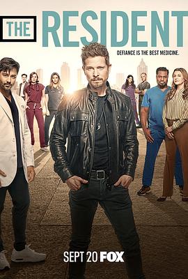 驻院医生 第六季 2022 电视剧 海报