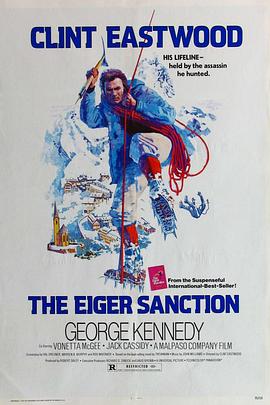 勇闯雷霆峰 1975 电影 海报