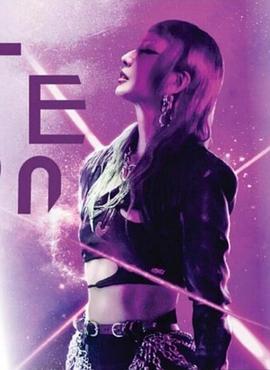 郑秀文-ListentoMiBirthdayGig演唱会 2021 综艺 海报
