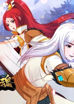 开局觉醒剑武魂 2023 动漫 海报