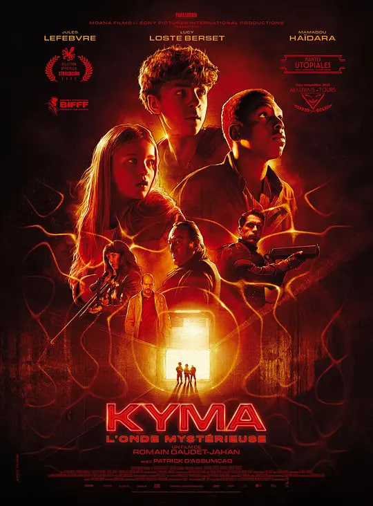 Kyma,神秘之波 2026 电影 海报