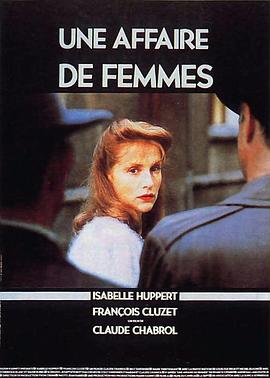 女人韵事 1988 电影 海报