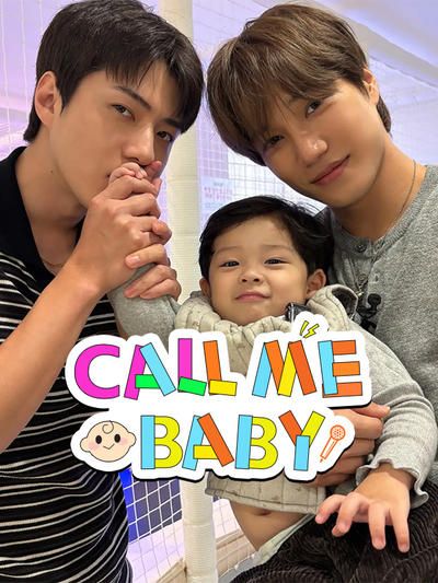 Call Me Baby 2025 综艺 海报