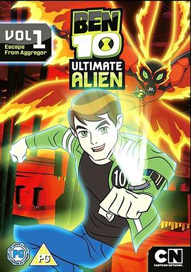BEN 10:终极异形 第一季 2010 动漫 海报