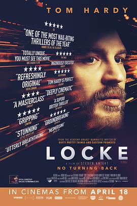 洛克 Locke 2013 电影 海报