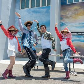 花甲少年趣旅行第四季 2023 综艺 海报