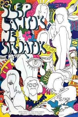 靓女别哭 1970 电影 海报