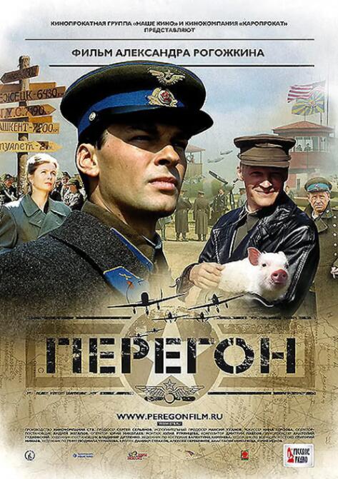 歼灭任务 2006 电影 海报