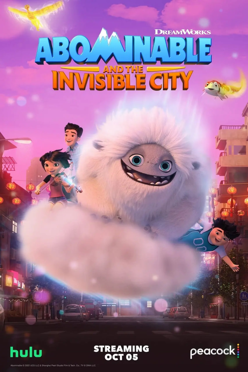 雪人奇缘之神奇都市 第一季 2022 动漫 海报