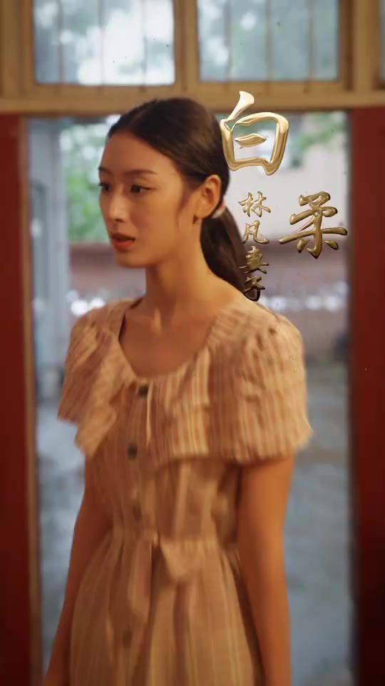 黑金年代重回1998 2023 短剧 海报