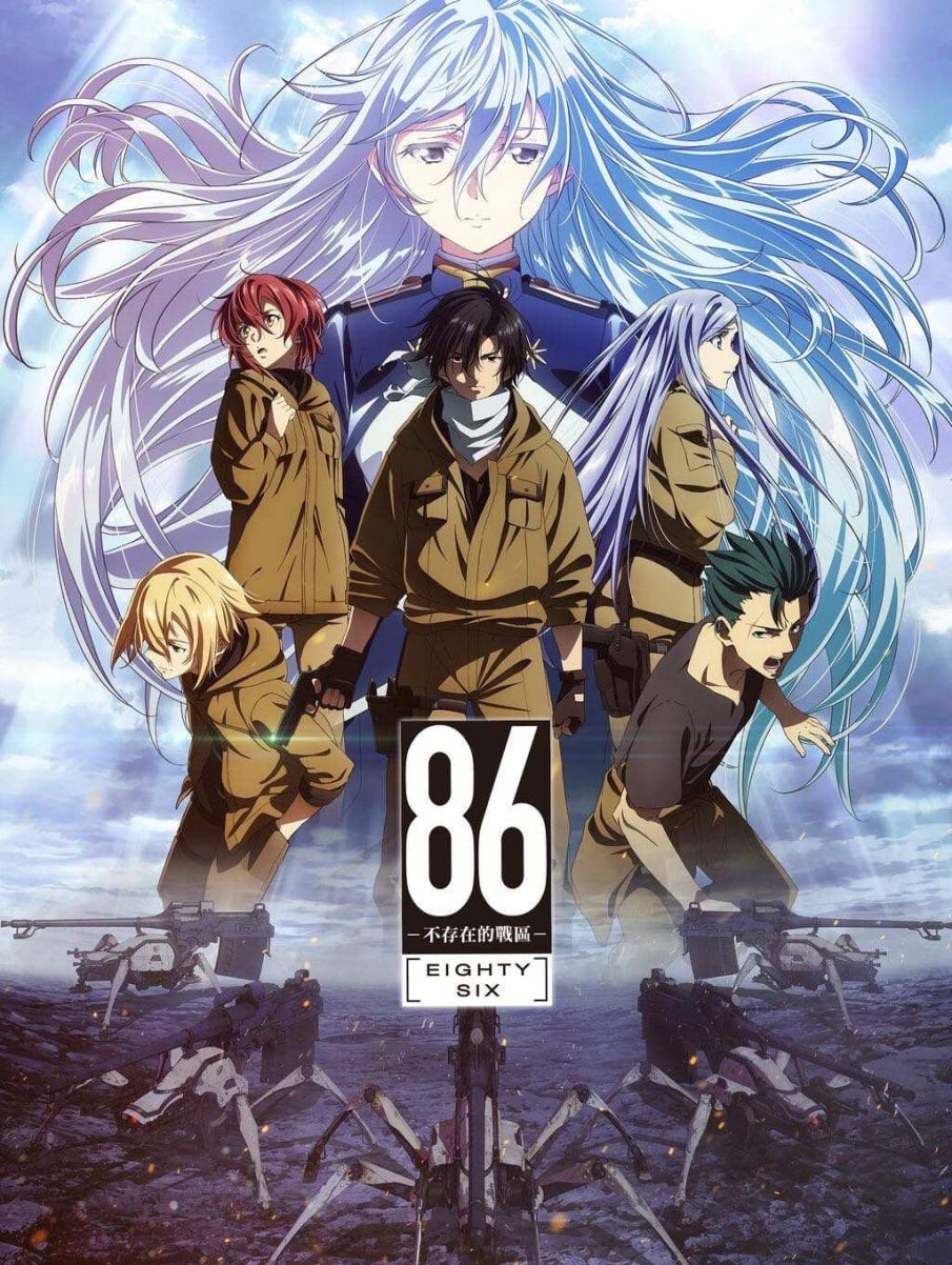 86 -不存在的战区 第二季 2025 动漫 海报