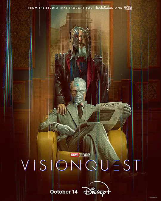 幻视任务 VisionQuest (2026） 2026 电影 海报