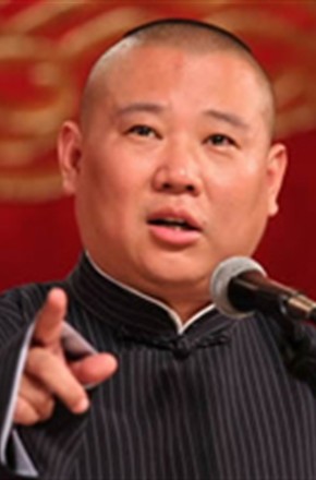 郭德纲头像