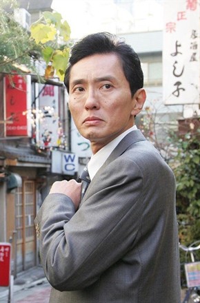 松重丰头像
