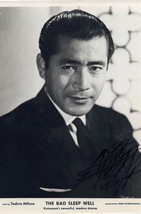 三船敏郎头像